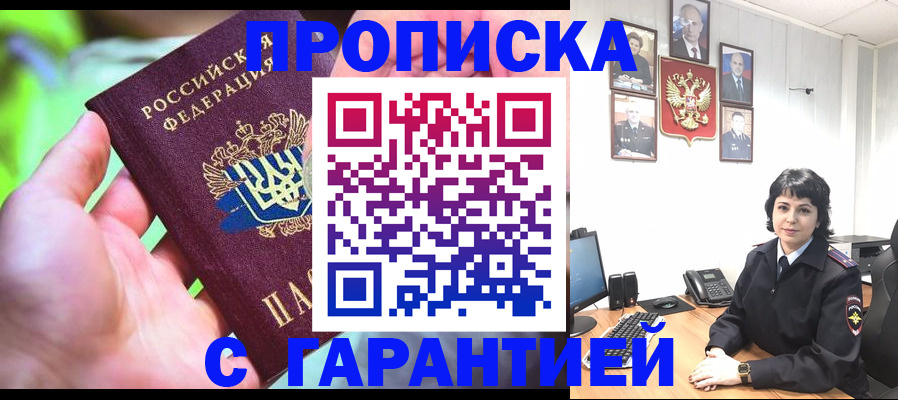 регистрация для дет. сада в Петропавловске-Камчатском